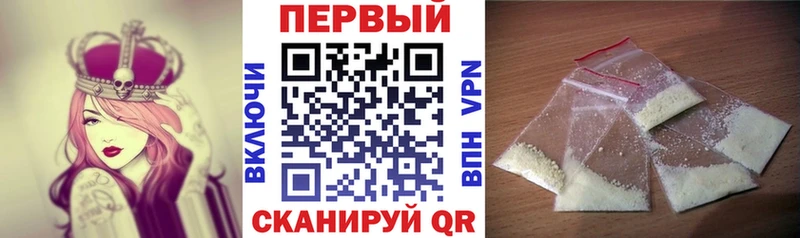 Амфетамин 97% купить наркотик дарк нет состав Барыш