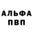 Амфетамин Premium slime _avrora