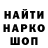 МЕТАДОН кристалл Clark Kierstadt