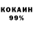 КЕТАМИН VHQ Zliden