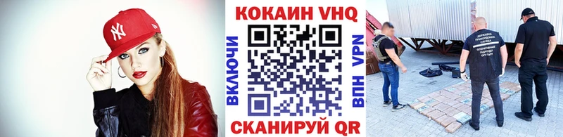 КОКАИН Fish Scale  Барыш 
