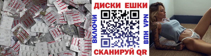 MEGA tor  Барыш  Экстази ешки 