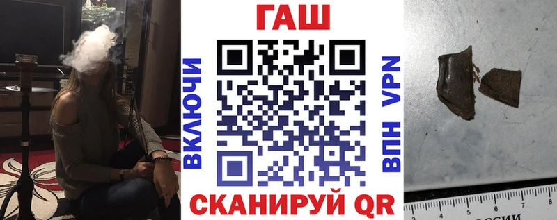 сайты даркнета телеграм  Барыш  ГАШ убойный 