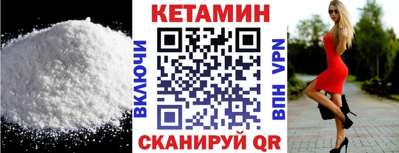 наркотики Барыш КЕТАМИН ketamine