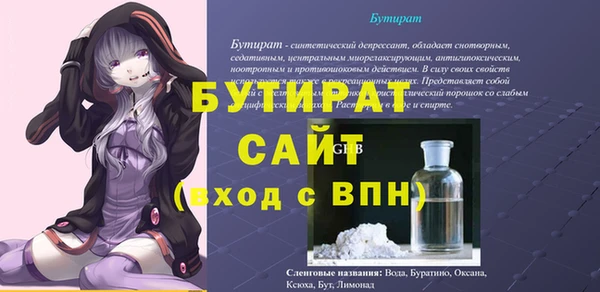 ALPHA-PVP Балахна