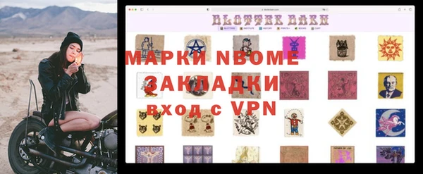 мефедрон VHQ Аркадак