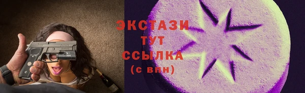 бутик Баксан