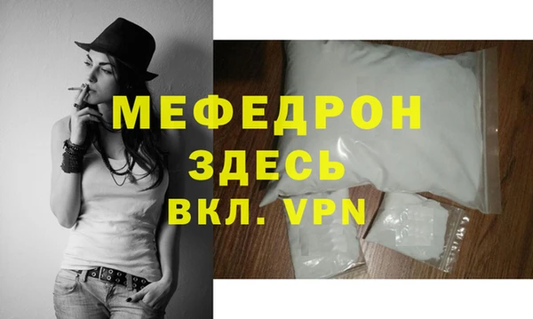 ALPHA-PVP Балахна