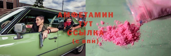 ALPHA-PVP Балахна