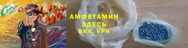 бутик Баксан