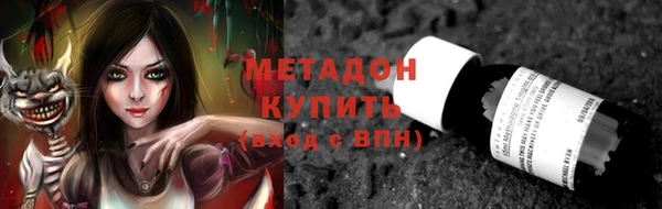 ALPHA-PVP Балахна