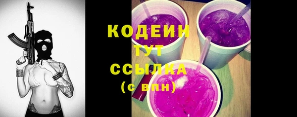 бошки Горняк