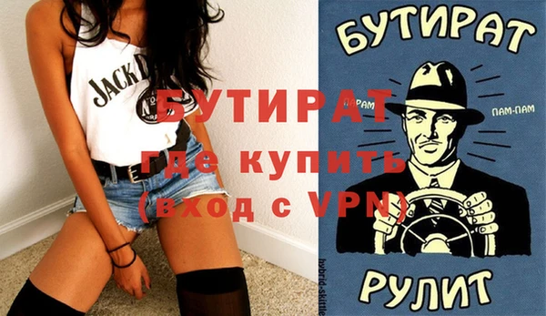 мяу мяу мука Балабаново