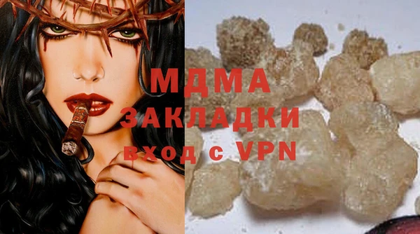 мяу мяу мука Балабаново