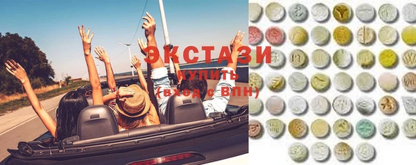 бутик Баксан