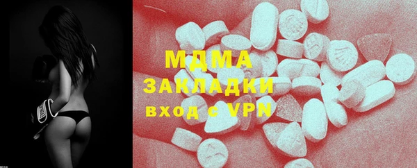 бутик Баксан