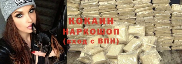 ALPHA-PVP Балахна