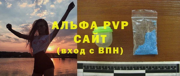 ALPHA-PVP Балахна