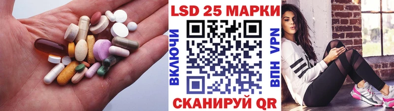 Лсд 25 экстази кислота  ОМГ ОМГ ссылки  Барыш 