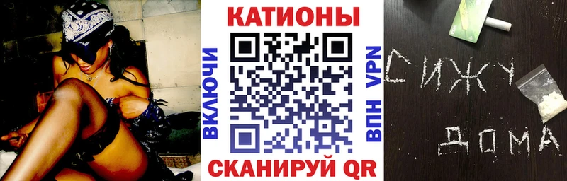 Меф мяу мяу  Барыш