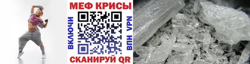Меф 4 MMC  Барыш 
