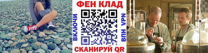 МЕТАМФЕТАМИН винт  это как зайти  Барыш  купить  цена 